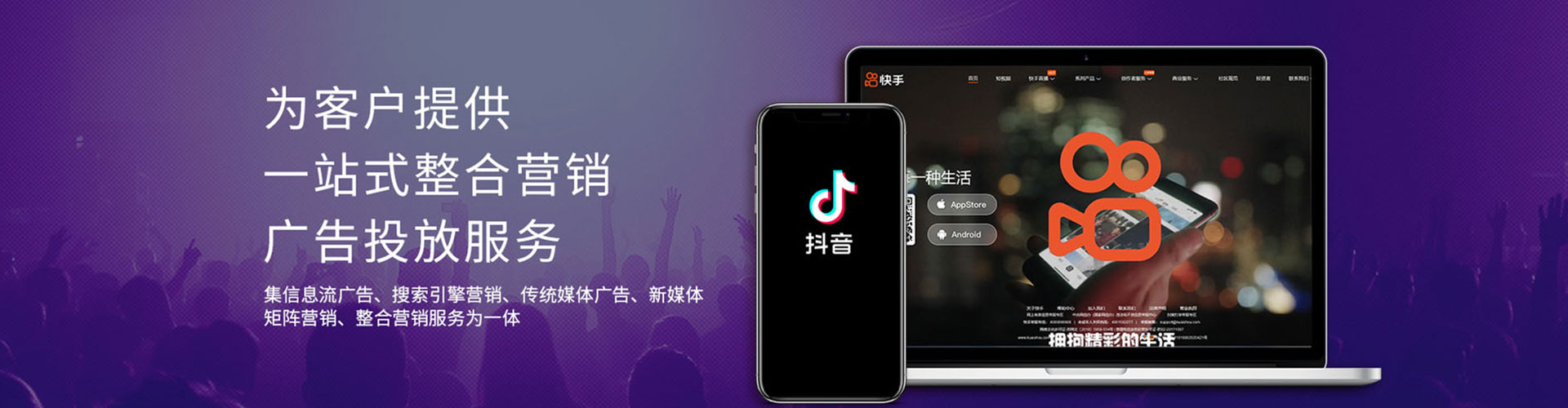 木兰信息流广告