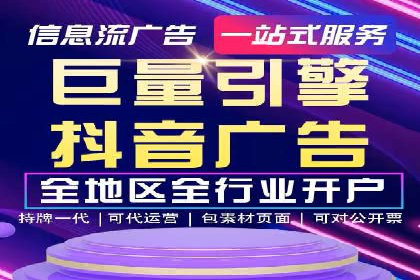 案例解读：如何有效做竞价推广